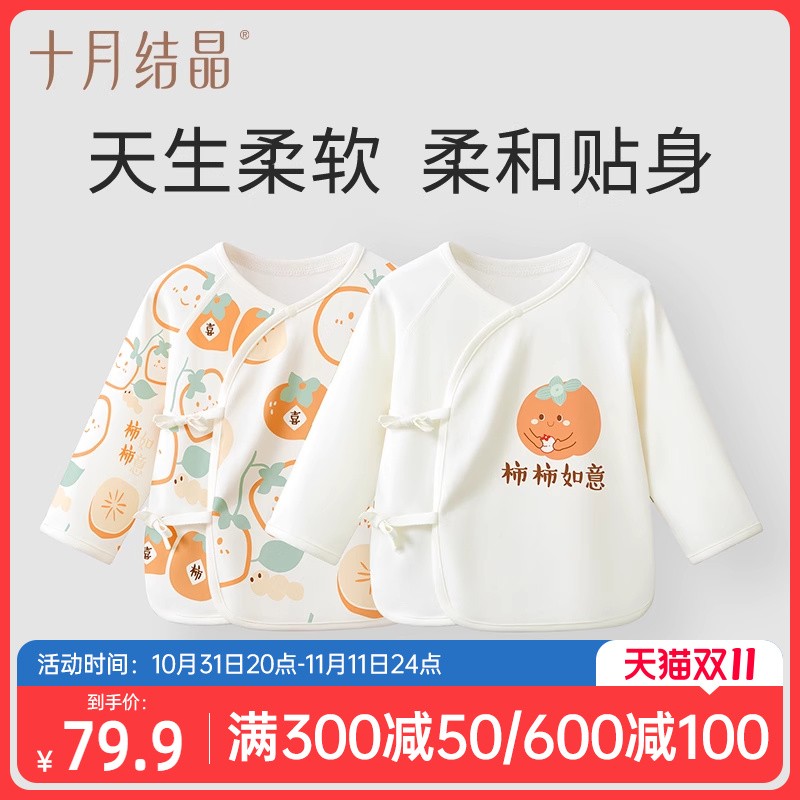 ʮ½ᾧӤ·뱳Ӥ׶＾³޹Ǵյʵ269.6Ԫ,ۺ67.4/