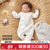 十月结晶婴儿连体衣冬装 夹棉新生儿衣服纯棉宝宝加厚哈衣 保暖冬季