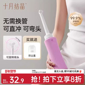 十月结晶孕产妇女性私处冲洗器屁屁股肛门外会阴便携旋转清洗器瓶