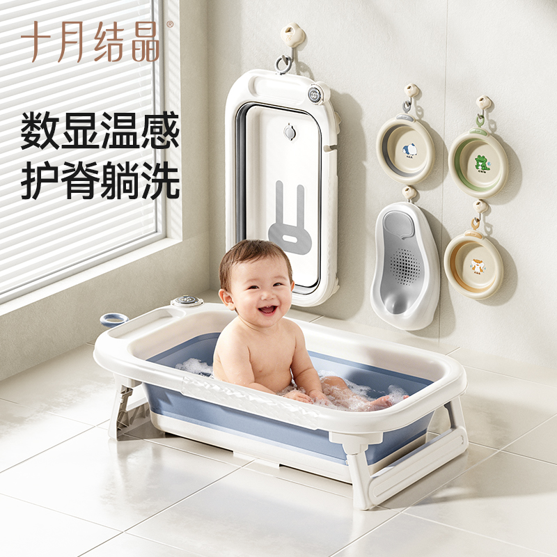 十月结晶婴儿洗澡盆大号宝宝专用