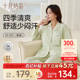女春季 十月结晶四季 纯棉月子服孕妇哺乳睡衣吸汗透气家居服胸垫款