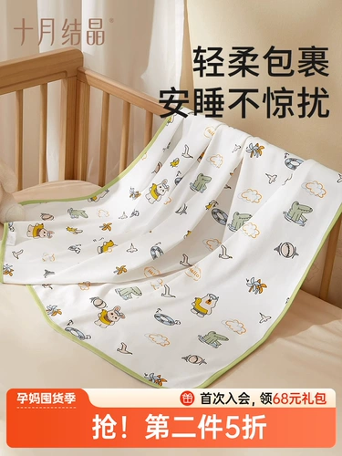 十月结晶 Детское хлопковое летнее одеяло для новорожденных для младенца