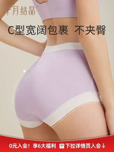 十月结晶 Трусы для беременных, хлопковое антибактериальное летнее нижнее белье, высокая талия, большой размер