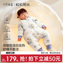 十月结晶向日葵婴儿睡袋儿童分腿恒温宝宝秋冬季保暖加厚防踢被