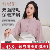 长袖 十月结晶小坎肩月子上衣女吊带气质百搭开衫 防晒披肩哺乳罩衫
