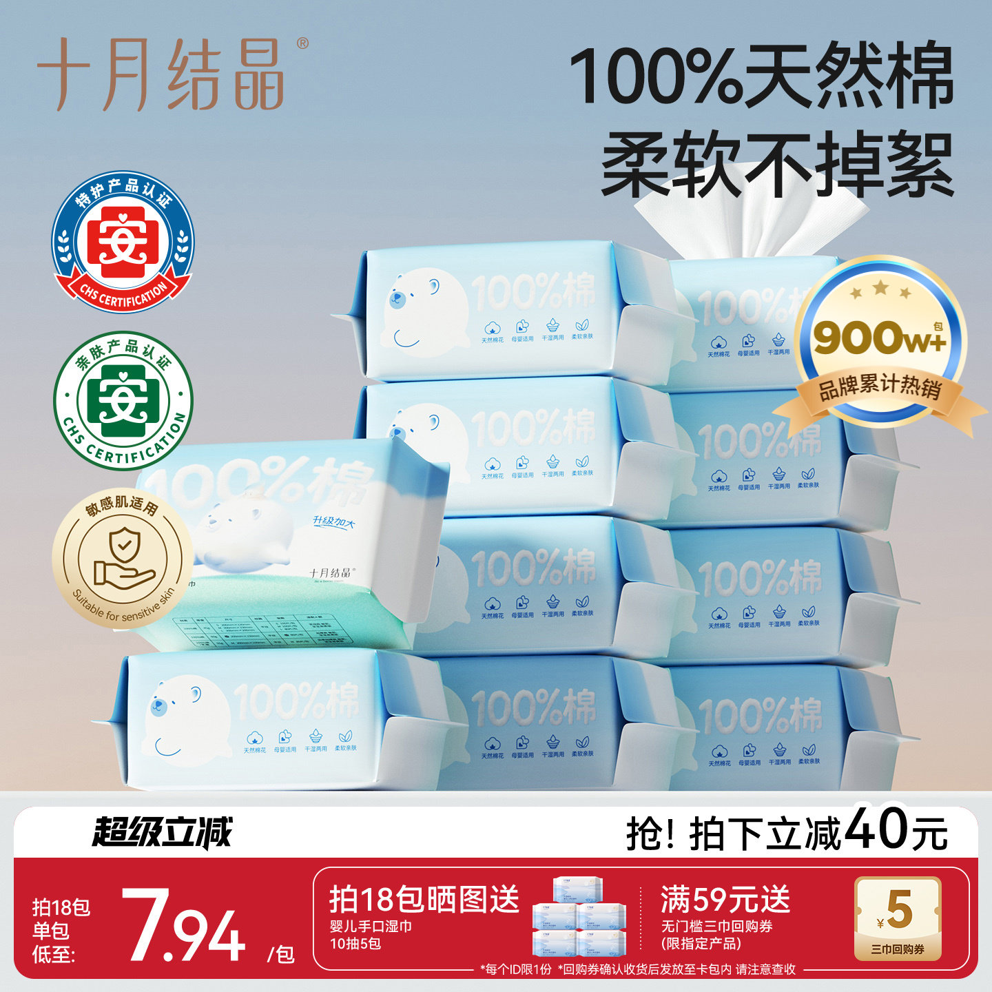 商品图片