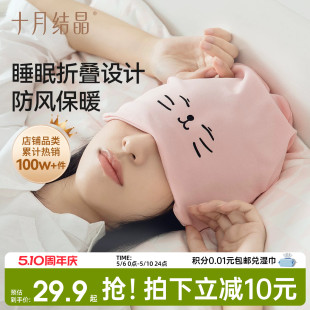 十月结晶月子帽孕妇产后睡眠帽子大头围坐月子纯棉春夏季 透气薄款