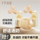 直播专属 十月结晶P3电动双边吸奶器全自动免手扶按摩静音挤奶器