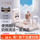 十月结晶便携奶瓶刷新生婴儿专用宝宝奶嘴刷沥水篮硅胶刷洗刷套装