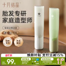 十月结晶婴儿理发器轻音自动吸发宝宝专用儿童剪发神器剃头电推子