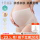 十月结晶孕妇高腰托腹面膜内裤 无痕纯棉裆怀孕早晚期产后春夏短裤