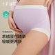 抗菌春夏 裆部纯棉大码 十月结晶孕妇内裤 怀孕期专用中晚期高腰内裤
