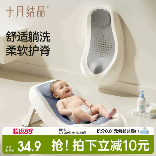 婴儿洗澡盆通用浴架配件浴盆专用