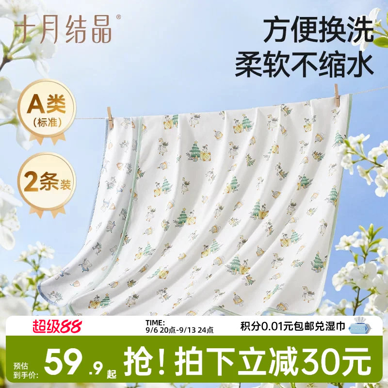 十月结晶婴儿包单新生儿纯棉包被产房初生小宝宝用品四季通用换洗