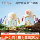 十月结晶宝宝学饮杯鸭嘴杯外出吸管水杯6个月以上儿童喝水杯防呛