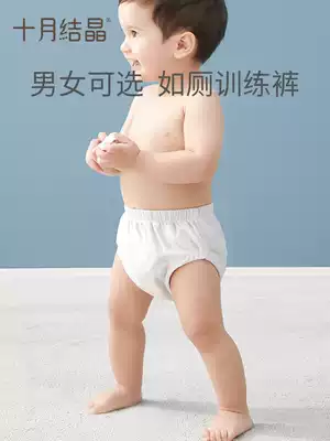 October crystal toilet training pants Men's and women's baby baby diaper pants Diaper fixed belt diaper pants washable pants