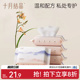 十月结晶孕产妇湿巾纸成人女性孕妇产后生理期私处护理20抽 5包