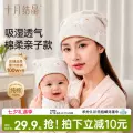 十月结晶月子帽女纯棉帽子大头围透气产妇亲子帽产后夏秋四季薄款