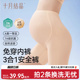十月结晶孕妇安全裤 女二合一 防走光干爽透气无痕隐形免穿打底内裤