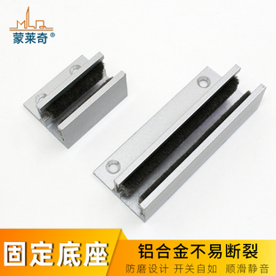 12mm自动推拉门止摆器玻璃移门定位器吊轮限位底下轮固定器底座