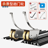 卫生间厨房推拉门滑轮宽壳双排铜轮衣柜移门轮隔断钛合金门凹凸轮