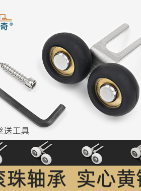 衣柜门上滑轮 橱柜趟门滚轮黑色上轮移门推拉门带轴承吊滑轮 轮子