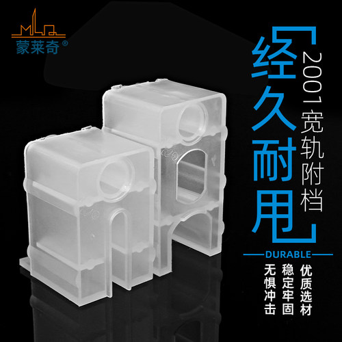 2001老式铝合金门窗滑轮附档推拉