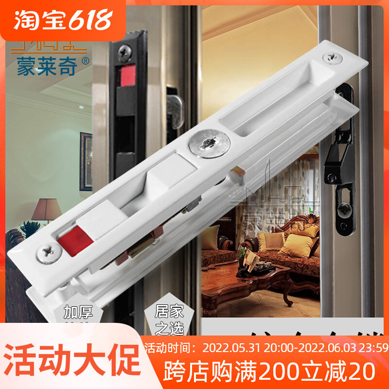 老式90推拉门钩锁铝合金门窗带钥匙条形锁锁扣防盗锁推拉门安全锁