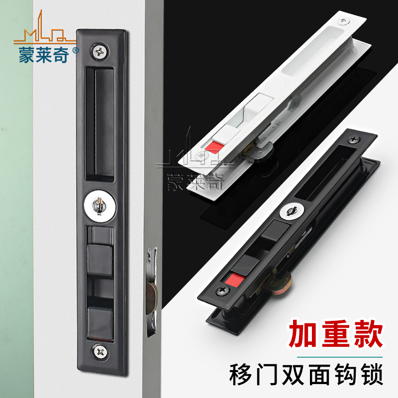 老式90钩锁推拉门钩锁铝合金门窗带钥匙条形锁锁扣防盗锁推拉门锁