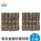 Феникс алюминиевый экран Окно Нажатие пряжи марли -ролик алюминиевый сплав пряжа ...