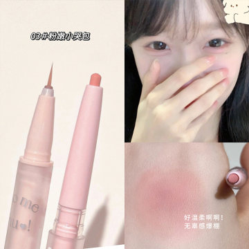 get无辜兔兔妈生大眼~双头卧蚕笔