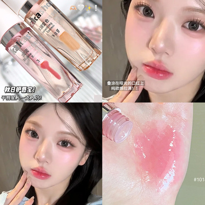 告别干唇！嘴唇嫩的都能掐出水来