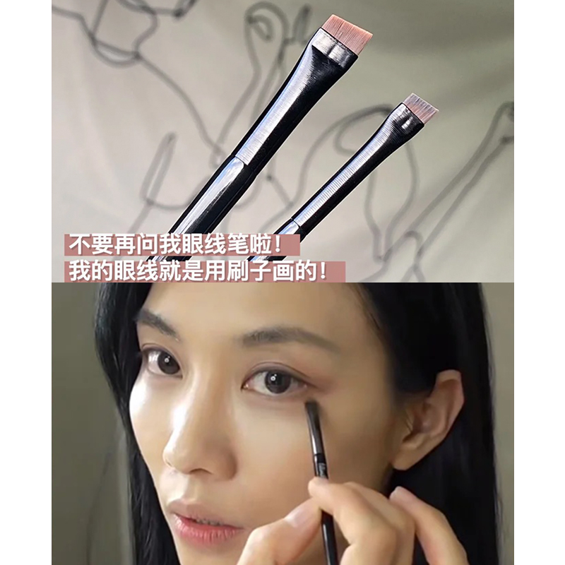 霏姐同款刀锋刷眉刷超薄便携沧州