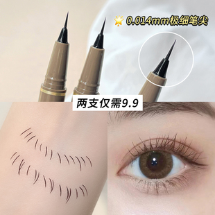 居然比仙子毛还细!下睫毛眼线笔极细精雕液笔防水不晕染下至持久
