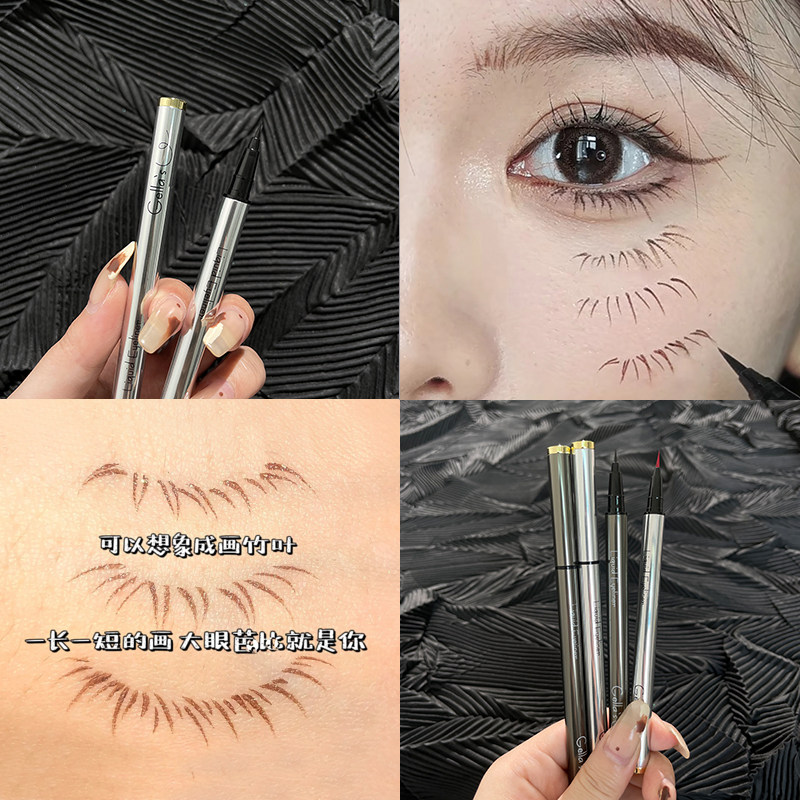 画仿真下睫毛~gellas极细眼线液笔 软毛尖速干防汗防水自然持久女,彩妆/香水/美妆工具,眼线,淘宝优惠券,粉丝福利购,淘宝优惠卷