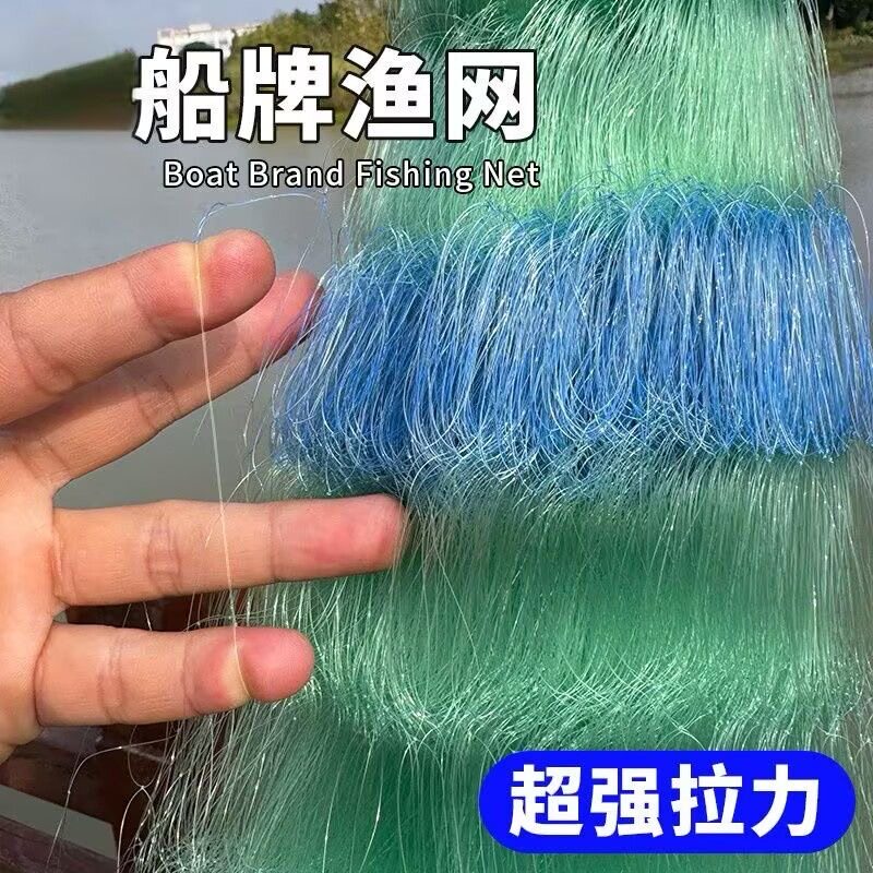 正宗船牌丝加重绳坠沉网