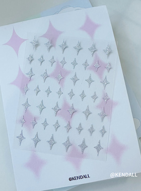 细闪星芒五角星闪银贴纸