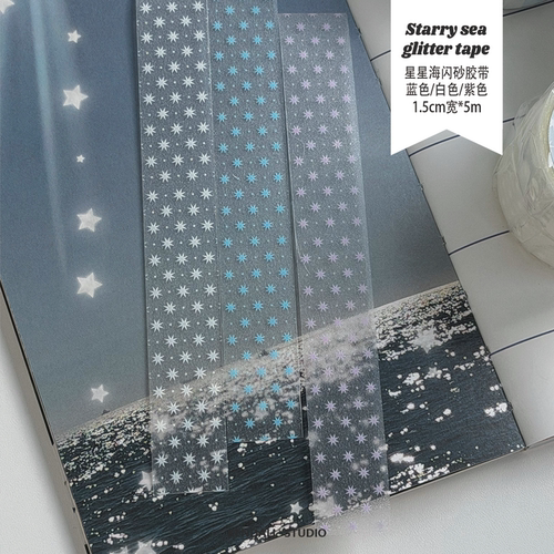 KENDALL STUDIO | Vol.06-Starry Sea星星海闪砂双透胶带