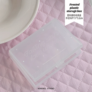 FallingStars透明磨砂收纳盒 Vol.05 KENDALL STUDIO