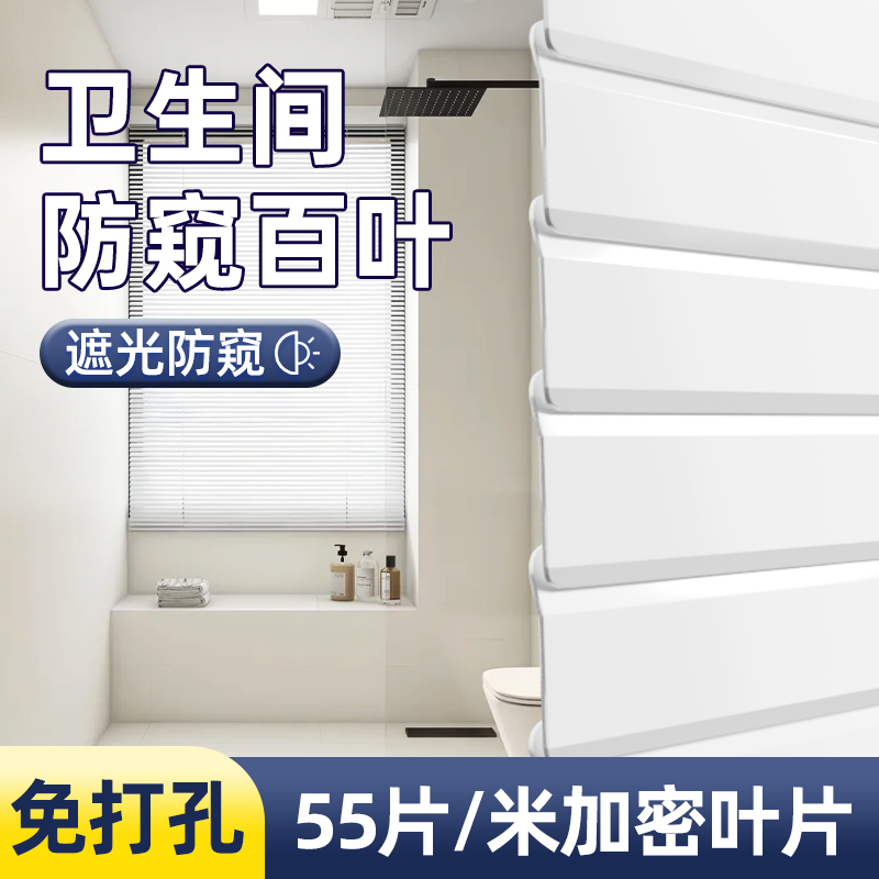 百叶窗帘L型铝合金遮光度85%