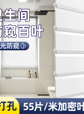 L型铝合金百叶窗帘2026新款高端电动免打孔卫生间浴室窗卷拉式