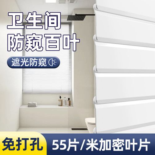 百叶窗帘L型铝合金遮光度85%