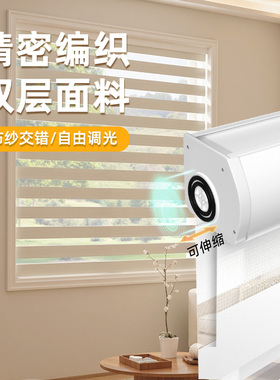 窗帘遮光2026新款卷帘免打孔安装卷拉式厨房浴室卧室卫生间遮阳帘