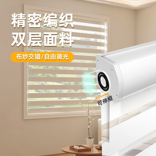 窗帘遮光2025新款卷帘免打孔安装卷拉式厨房浴室卧室卫生间遮阳帘