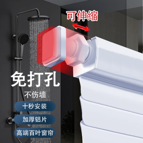 遮光隐私铝合金百叶窗2026年新款