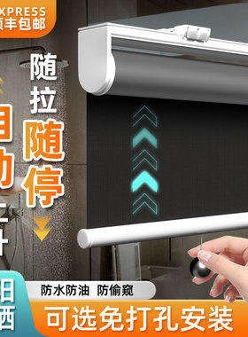 自动回弹窗帘卷帘升降卷拉式厨房卫生间浴室全遮光遮阳防晒弹簧帘