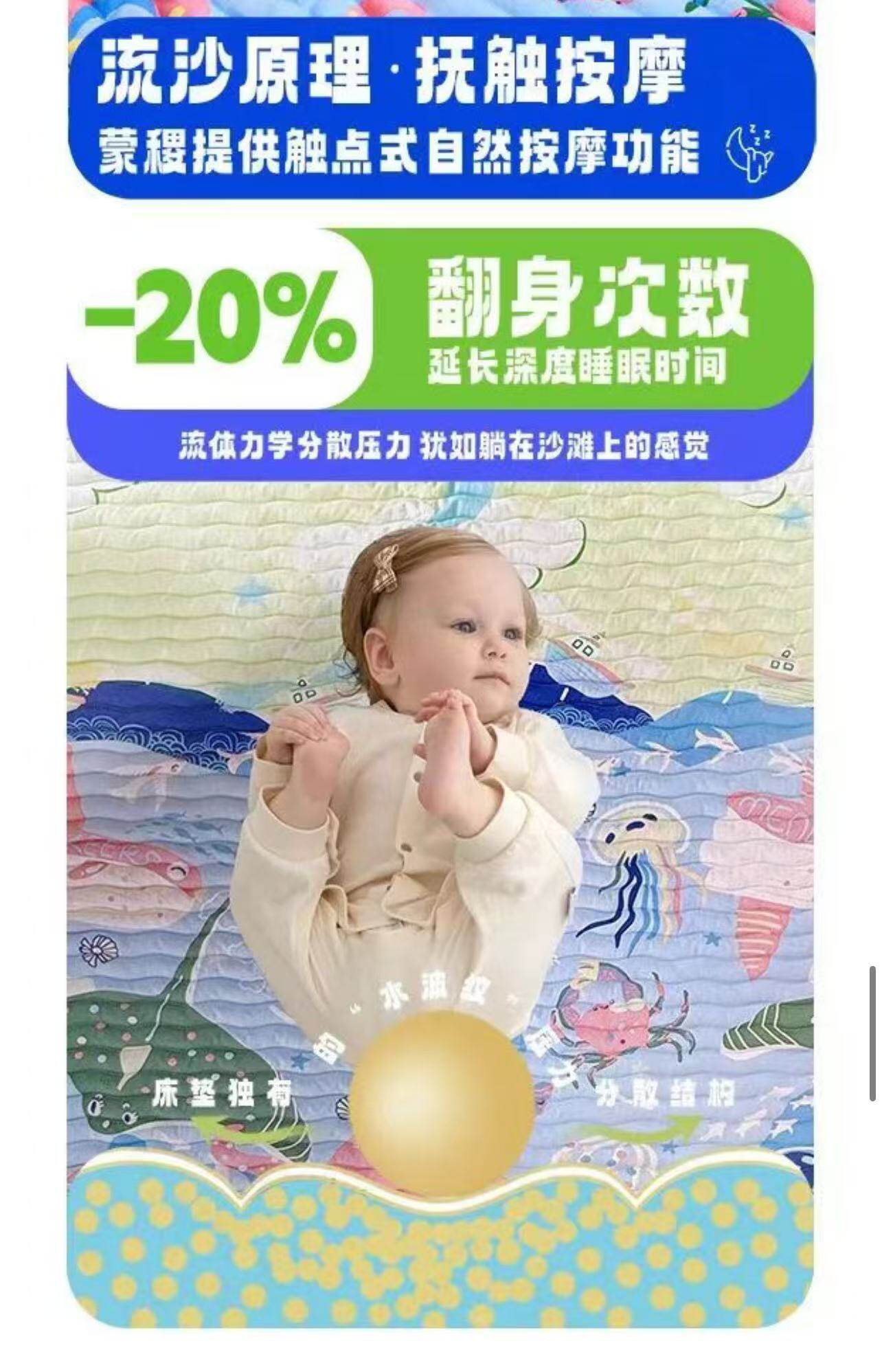 梦可儿植物水波纹凉爽透气儿童凉席床垫