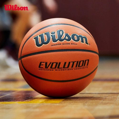 Wilson威尔胜Evolution篮球正品超纤PU比赛用球专业竞赛室内7号球
