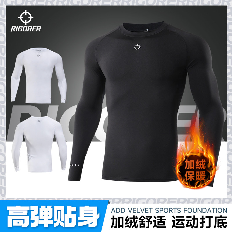 准者紧身衣男篮球运动短袖打底训练服高弹压缩上衣跑步健身服套装