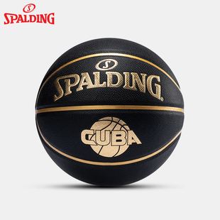 斯伯丁正品 632Y CUBA入门篮球7号PU室内室外学生比赛训练黑色76